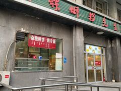 -螺蛳粉先生(蓟门桥店)