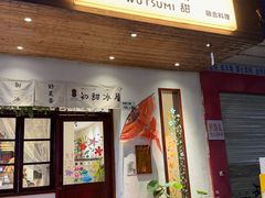 -初甜·舒芙蕾·韩式雪花冰(流塘店)