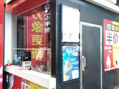 -解放路步行街                