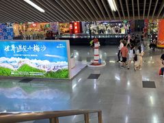 -连城·新天地(福华一路店)