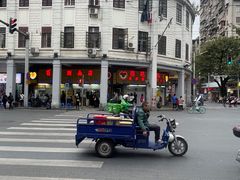 门面-百花传统甜品店(原址店)
