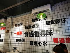 -粤拭轩·广东味道(祥和里店)