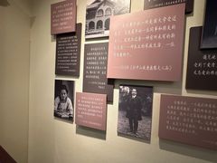 -上海孙中山故居纪念馆