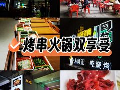-清真·马坡烧烤涮牛肚·酸浆火锅(新区总店)