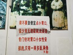 -明呈黄鱼面馆(斜土路店)