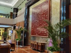 -上海新锦江大酒店