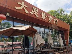 -长洲岛