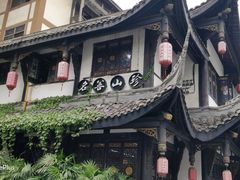 -名善山珍·野生菌汤锅(文殊院店)
