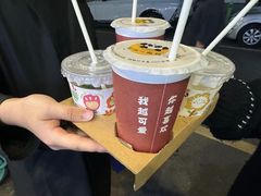 -熊猫一间店欧式奶茶铺