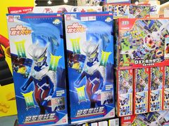 -TOYSRUS玩具反斗城(成都环球中心店)