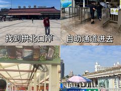 -津津飯堂