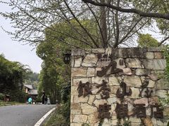 -黄陂区野村谷景区