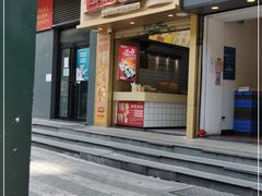 门面-包道广式点心专门店(环市西苑店)