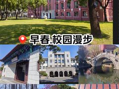 -上海财经大学(国定路校区)
