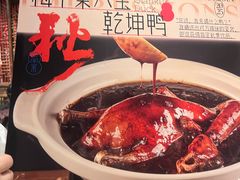-南京大牌档(之心城店)