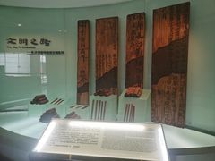 -长沙简牍博物馆