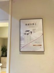 -香秀空间科技抗衰·美容中心