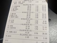 -蜀九香火锅(彩虹店)
