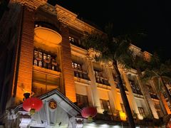-陶然轩(沙面店)