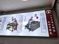 -张嫂子镇江锅盖面(寿邱街店)