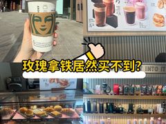 -星巴克(北京望京店)