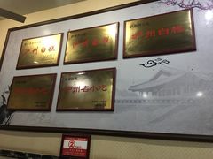 -泸州白糕(慈善路店)