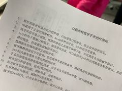-上海市口腔医院(徐汇院区)