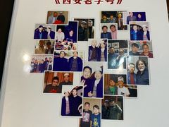 -老兰家传统烧烤炒菜泡馍(小南门店)