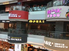 -天娱广场