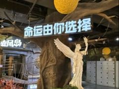 -暴风岛沉浸式体验馆(百联世纪店)