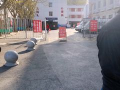 -中国人民武装警察部队特色医学中心