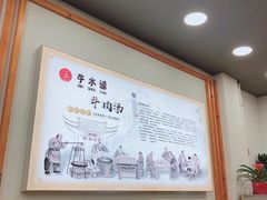 -牛水谣牛肉汤(杨舍老街店)