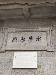 -北京大学第一医院妇产儿童医院