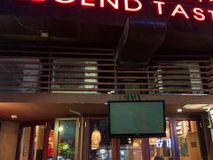 门面-滇道云南特色料理(康定路店)