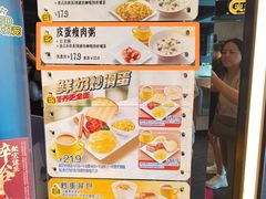 -大家乐(中山天悦城店)