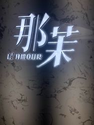 -变画·发型STUDIO
