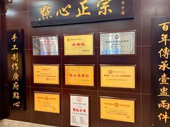 -点都德(大中华店)