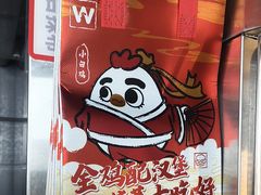 -华莱士·炸鸡汉堡(桃源店)