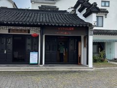 -香雪海