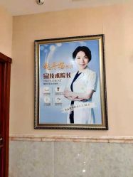 点击看大图 -北京英煌医疗美容
