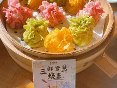 精品三鲜雪花烧麦-龍聚祥烧麦馆(鼓楼店)