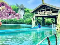 -南京银杏湖乐园