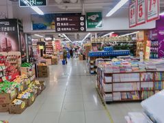 -人人乐购物广场(开发区店)