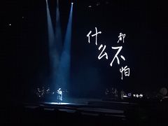 -宝能国际体育演艺中心