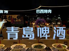 -涨巢·潮玩水疗局