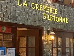 门面-LA CREPERIE BRETONNE布列塔尼法式餐厅(天童北路店)