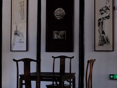 -绮园景区