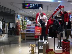 -三福sanfu(仓山万达店)
