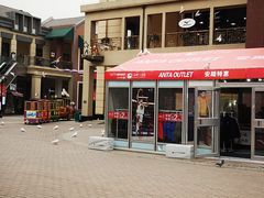 -王府井奥莱临潼小镇(临潼店)