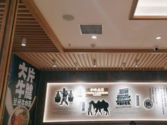 -马记永·兰州牛肉面(3019君尚店)